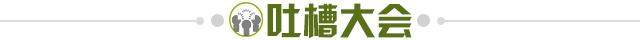 华体会app下载-【夜读】有钱保国米无钱撑江苏，苏宁一地鸡毛